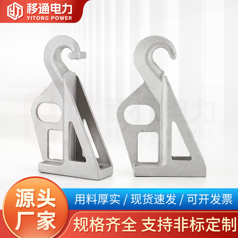 CS1500铝合金电缆杆支架 铝合金电缆杆支架 电力金具固定支架