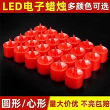 LED电子蜡烛灯批发红色壳红光新年秋节元宵节带电莲花荷花灯供佛