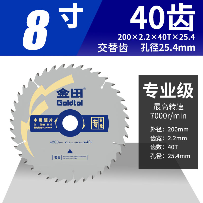 Jintian hoja de sierra de aleación de madera profesional 4 / 7 / 9 pulgadas para madera de mano sierra circular eléctrica madera contrachapada corte de madera sólida