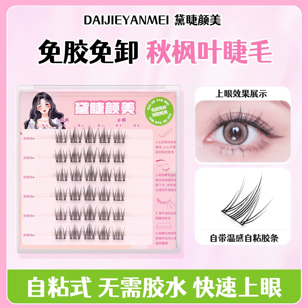 False eyelashes с автономной подсветкой от солнца для принцессы, оптом