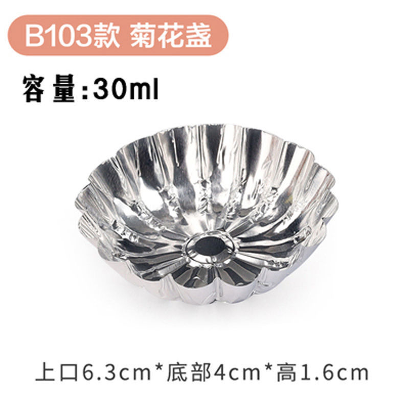 대형 국화 lamp-A103 [하이 포인트]