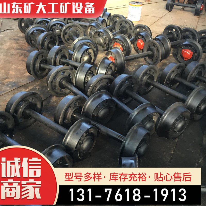 1.5吨矿车实心轴轮对 轨距600mm直径200mm的矿车轮对报价
