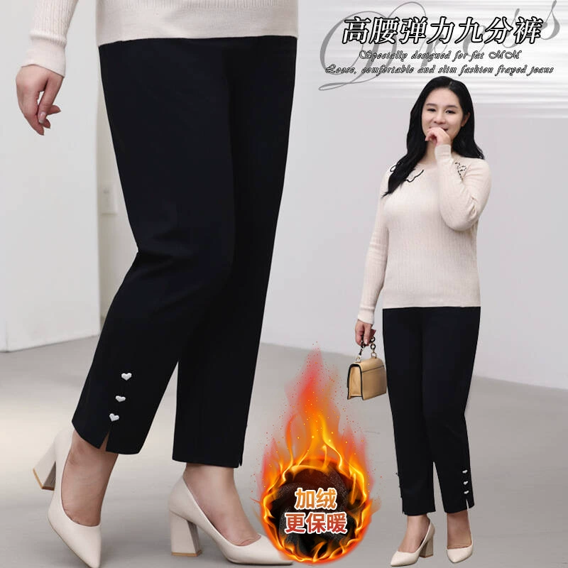 Женские повседневные брюки больших размеров с высокой талией, новинка осени 2025 года для полных девушек, утягивающие эластичные прямые брюки для полных ног 100kg