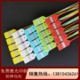 一次性园林防伪塑料扎带