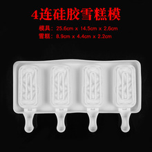 �S��4�B8�B���zѩ������ģ�� ����DIY���Ʊ���ģ����ģ�E�A����