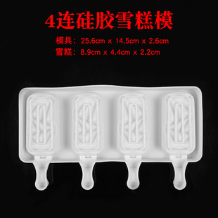 �S��4�B8�B���zѩ������ģ�� ����DIY���Ʊ���ģ����ģ�E�A����