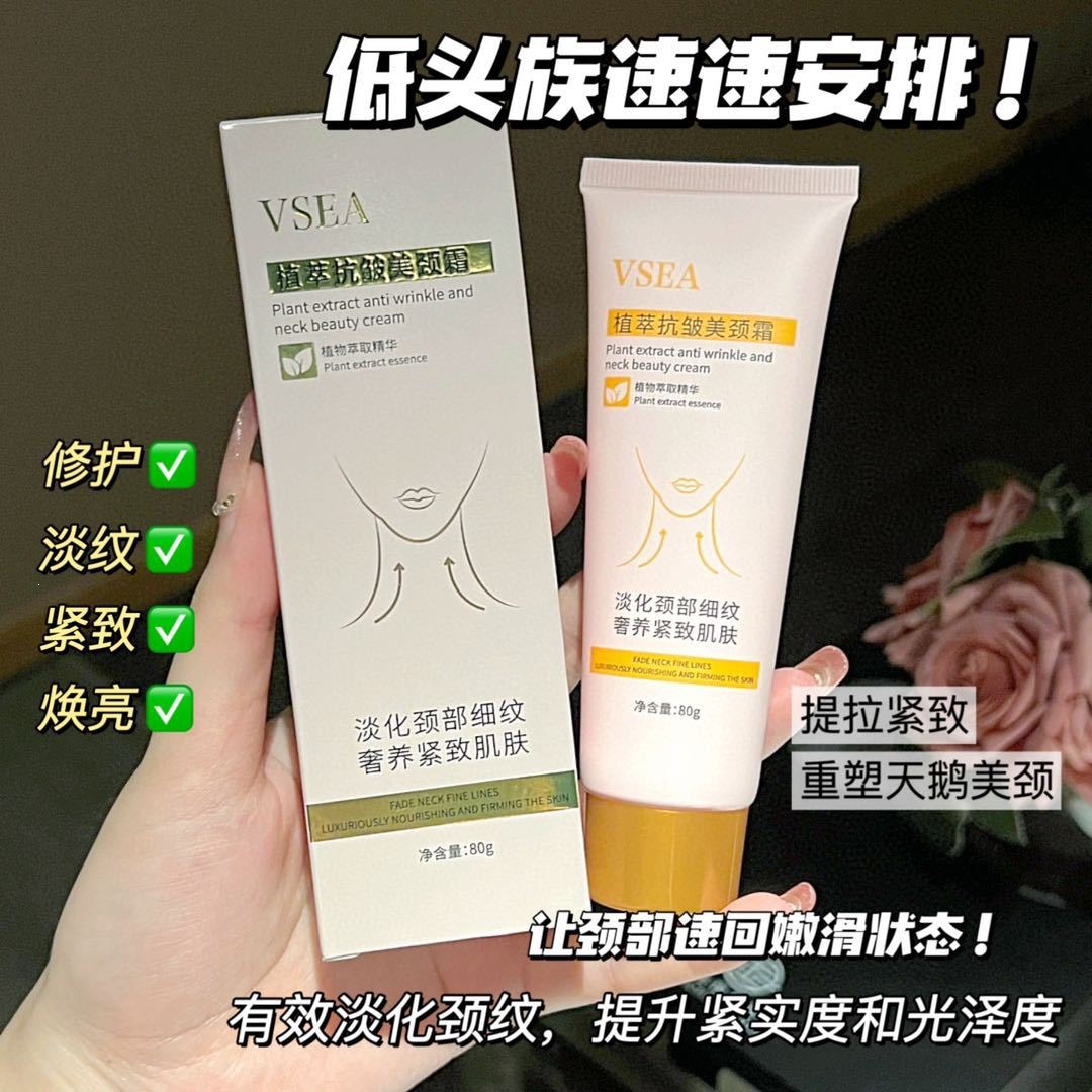 Extracto vegetal anti-arrugas, estiramiento de cuello para eliminar las líneas de cuello, desvanecimiento de cuello negro, hidratante, estiramiento de cuello, piel de cuello, crema de cuello al por mayor image 3