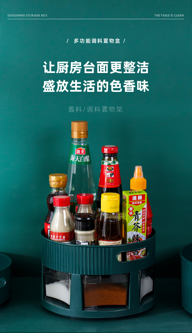 调味_01