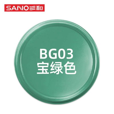 Avtomobil boya qələmləri, Sanhe Hand Spray Paint for - 480ml-national-standard-color-bg03-sapphire-green