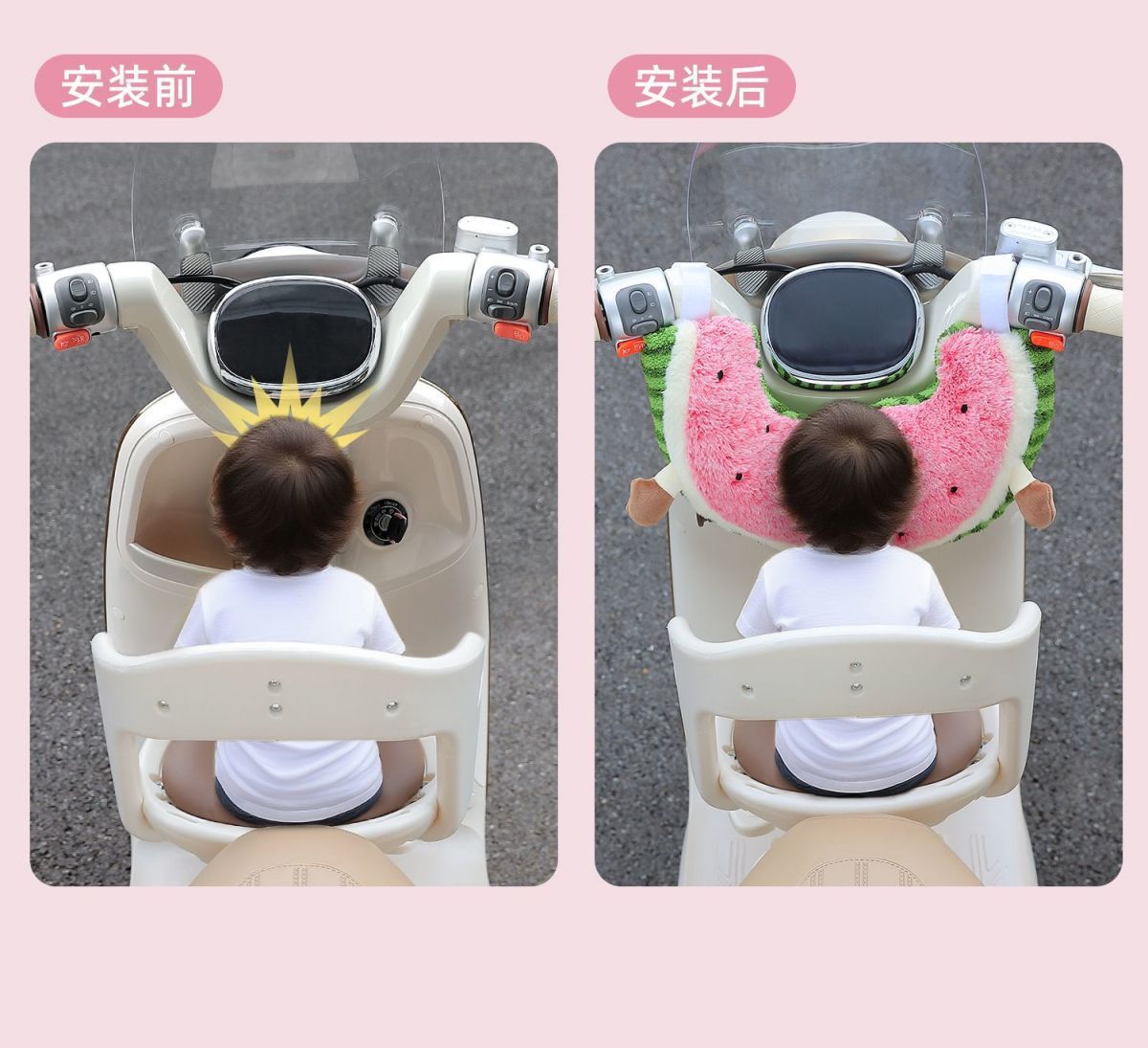 Children's seat anti-collision pad, electric vehicle baby anti-collision protection, electric scooter infant head cushion, anti-front headrest device