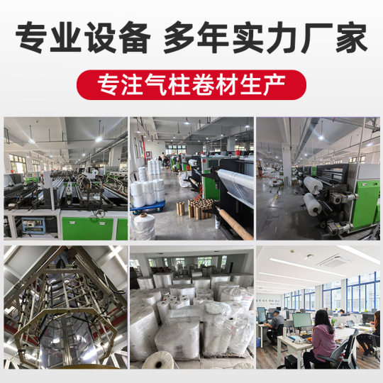 Wow, custom continuous roll bubble column coil express logistics protective packaging bag e-commerce special inflatable shock absorption bag