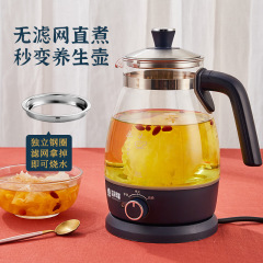 Rongsheng Black Tea Cooker Household Office Fully Automatic Spraying Glass Electric Water Heater Health Pot Water Pot