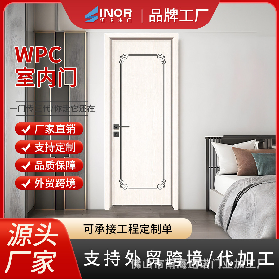 Puerta de madera de cristal de carbono compuesto moderno puerta ecológica sin pintura puerta de habitación insonorizada de hotel puerta de dormitorio a prueba de humedad conjunto personalizado image 3