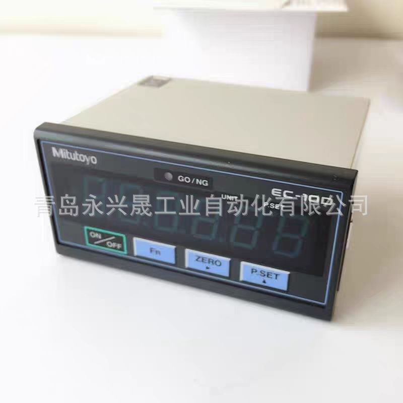 Mitutoyo日本三丰光栅式测微仪计数器542-075DC/542-071DC