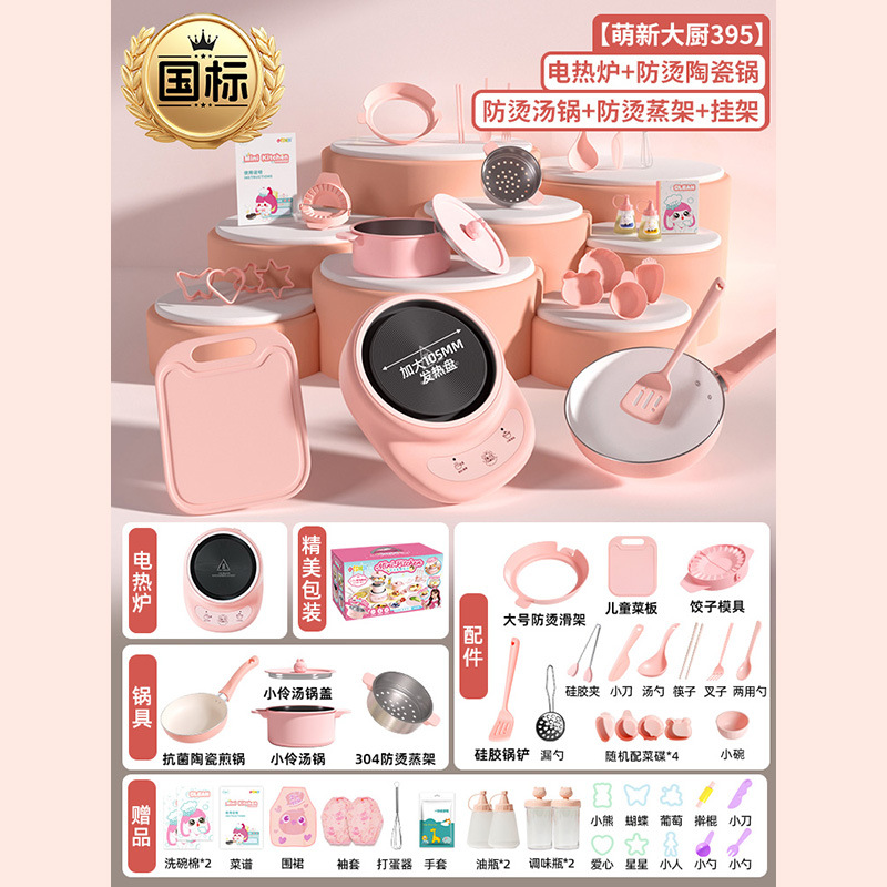 Juguetes Xiaoling mini cocina verdadera cocina completa versión real de cocina niña juguetes caseros regalos escolares