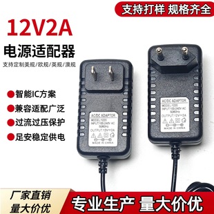 12V1A/2A�Դ�m�����z���^led��·������Ħ�x���ן����Դ���