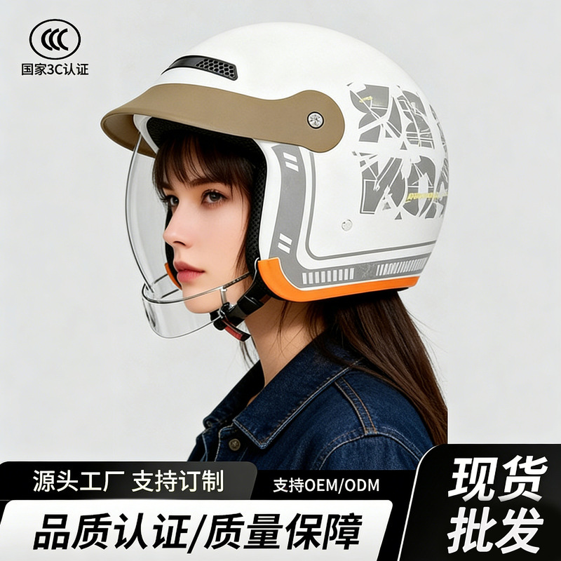 3C Electric Vehicle Motorcycle Summer Helmet with Internal Flip-Up Visor, Half Helmet for Men and Women, Rainproof, Modified, Breathable, Sun Protection Safety Helmet 3C Electric Vehicle Motorcycle Summer Helmet with Internal Flip-Up Visor, Half Helmet for Men and Women, Rainproof, Modified, Breathable, Sun Protection Safety Helmet
