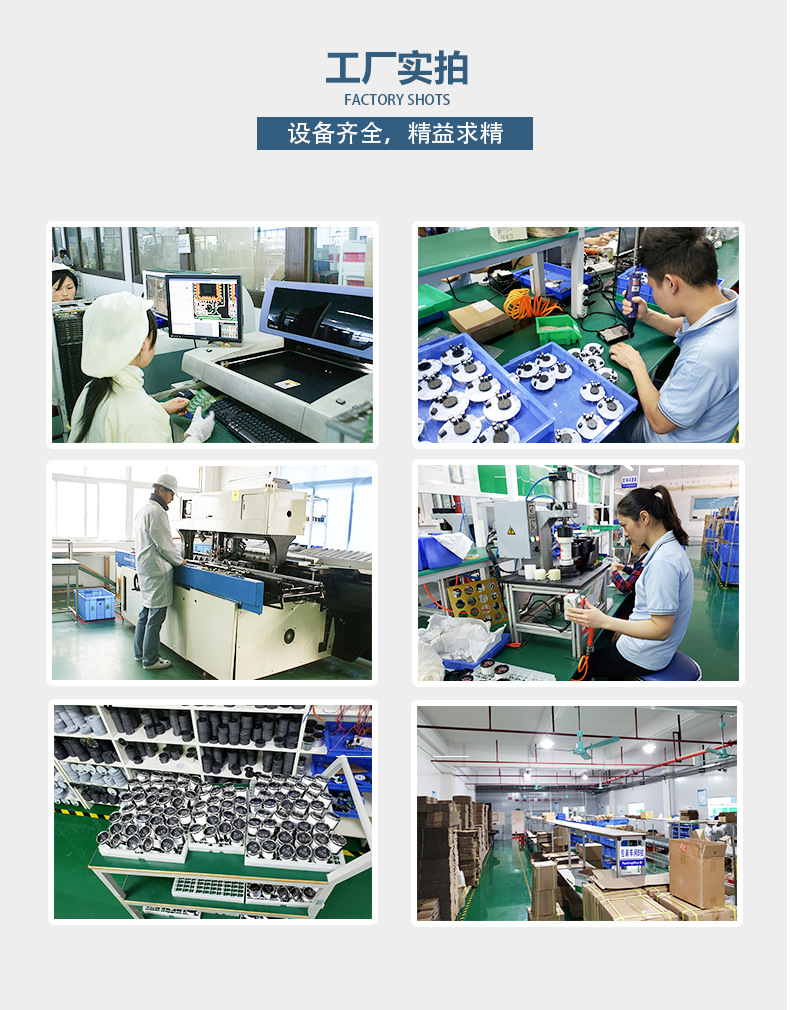 跃世电子详情页_04