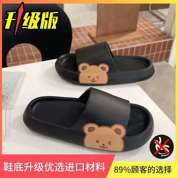 Ultra-soft, black