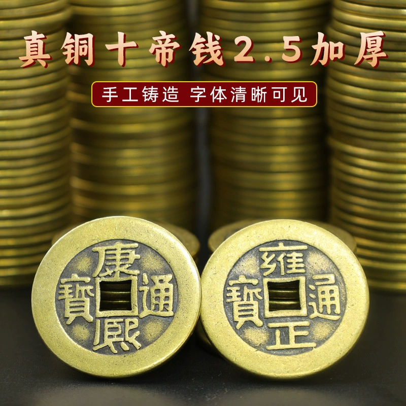 Латунные медные монеты, 2.5 см, оптовая продажа
