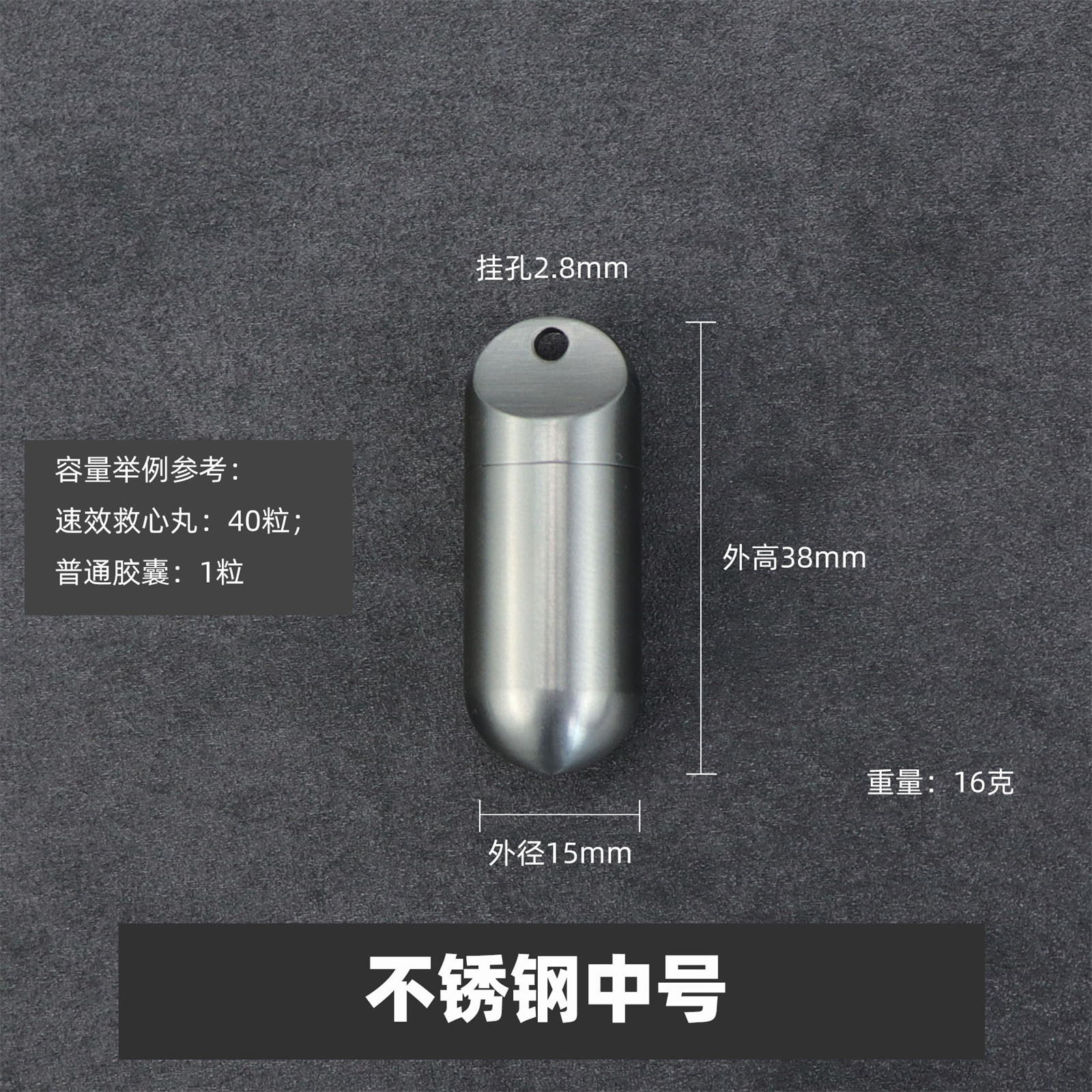 Acero inoxidable mini botella de la medicina portátil a prueba de humedad impermeable sellado almacén al aire libre cápsula EDCpillbox caja de la medicina