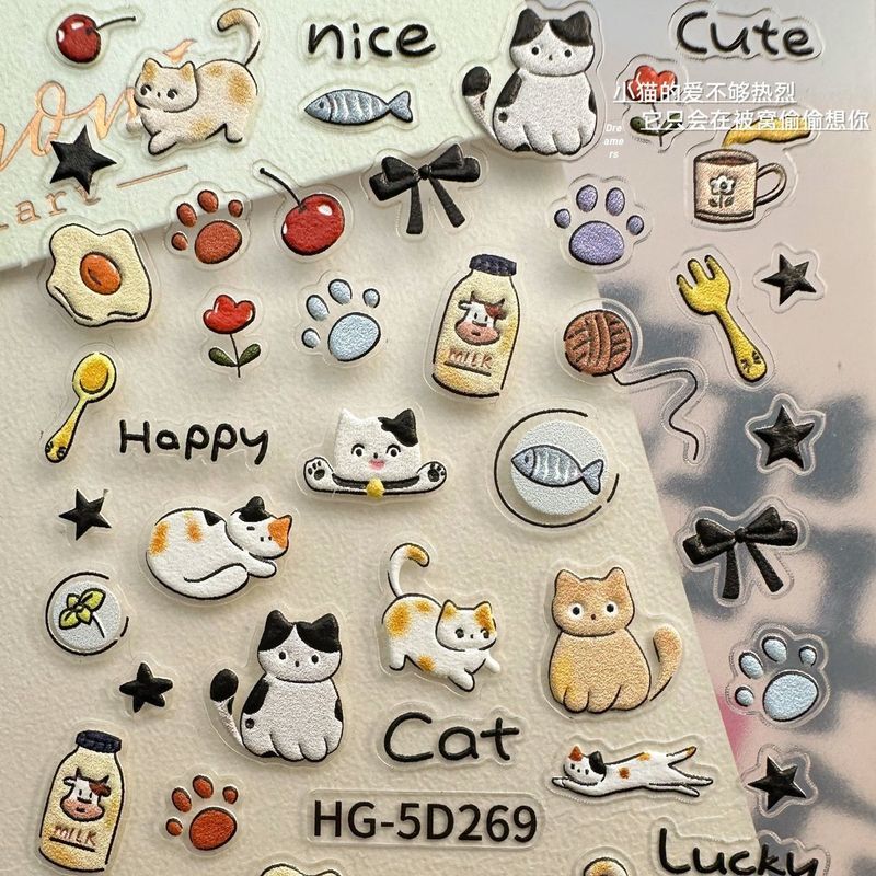 インスタイルの新しいソフトかわいいペットの犬と子猫エンボス加工立体ネイルアートステッカーかわいい漫画 ccd 携帯電話 ipad|undefined