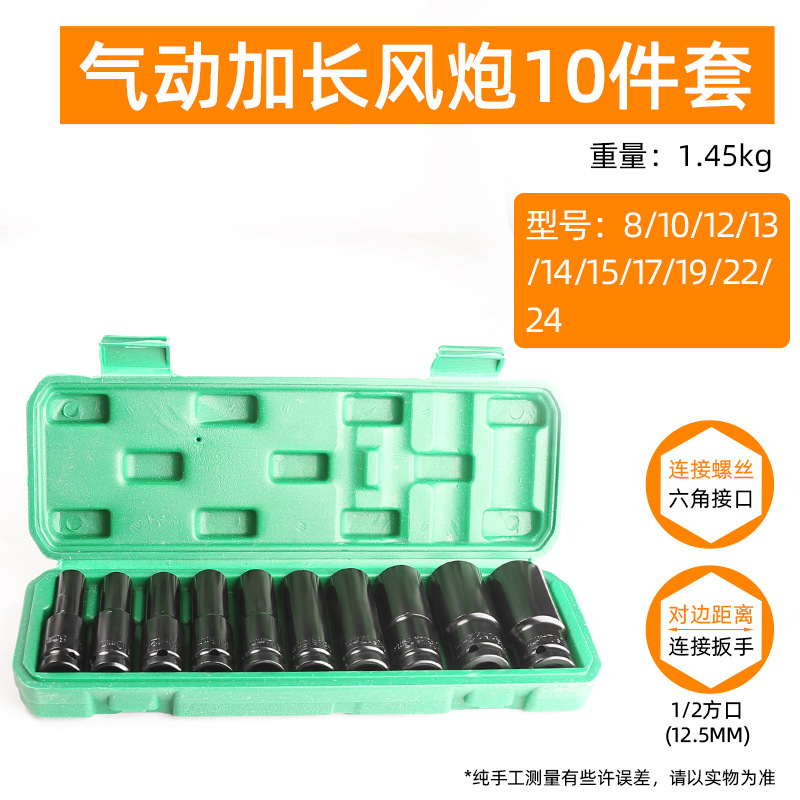 Llave eléctrica socket alargado hexagonal cabeza pistola grande volador llave tornillo tuerca marco trabajador 8-34mm
