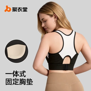 聚衣堂新款拼接工字背心式运动文胸固定肩带健身瑜伽运动内衣