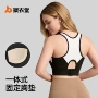 固定瑜伽背心式运动肩带