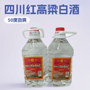 �Ĵ��t����Ͱ�b�׾�2500ML*6Ͱ50�ȝ����Ͱ׾�Ͱ�b�����Ͱ׾�