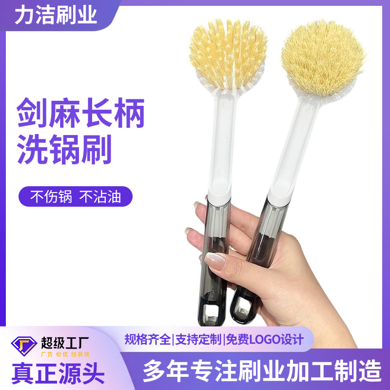 多功能洗锅刷家用厨房长柄洗过刷不伤锅不沾油洗锅神器去污清洁刷