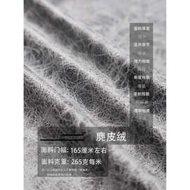 复古垂感灰色裂纹大理石纹理仿皮麂pu 风衣设计师上装面料