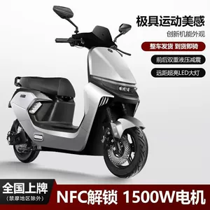 Xiaojiu Elektrikli Skuter 60V72V, Batareya Dəyişdirmə İmkanı, Çatdırılma üçün Xüsusi
