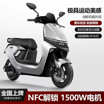 Xiaojiu Electric Scooter 60V72V Electric Motorcycle with Battery Swapping Capability, Electric Scooter for Commuting, Battery-Powered Vehicle, Special Electric Scooter for Delivery