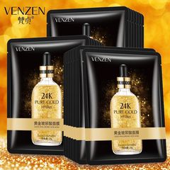 Fanzhen Hyaluronic Acid 24k Gold Gold Mask Hydrating, Moisturizing, Shrinking Pores, Refreshing 24k Gold Mask Wholesale