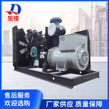 �ؑc����˹�l늙C700kw����ȫ�~���Ͱl늙C�O��S��ֱ��