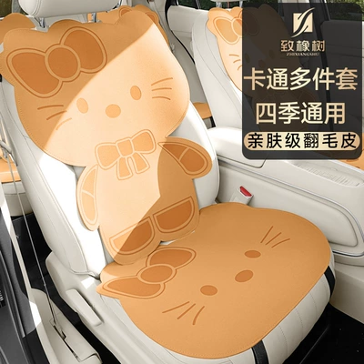 Universal seat cover, Seat Cover, Summer Slim Waist Design