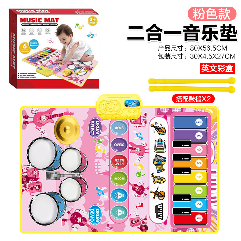 クロスボーダーのフィットネスの棚の赤ちゃんの音楽の足は琴のゲームパッドの赤ちゃんの足を踏んでピアノの36ヶ月の新入生の幼児のおもちゃを踏みます。|undefined