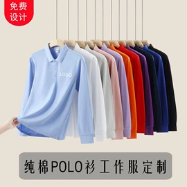 广告衫T恤;围巾;广告衫polo