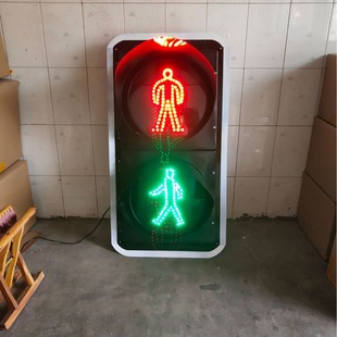 Road traffic pedestrian crossing signal lamp factory wholesale large quantity Congyou