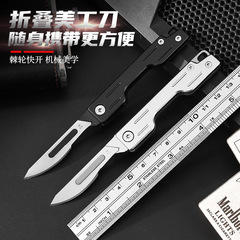 ステンレス鋼ユーティリティナイフ取り外し可能な鋭い刃キーホルダーエクスプレスナイフペーパーナイフ折りたたみナイフアウトドア旅行