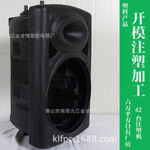 佛山塑料制品注塑厂家对外代工abs大型塑料产品注塑加工合作项目