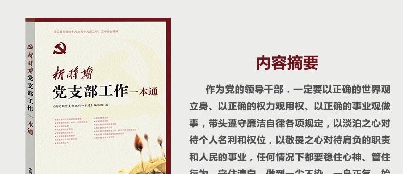 详情图