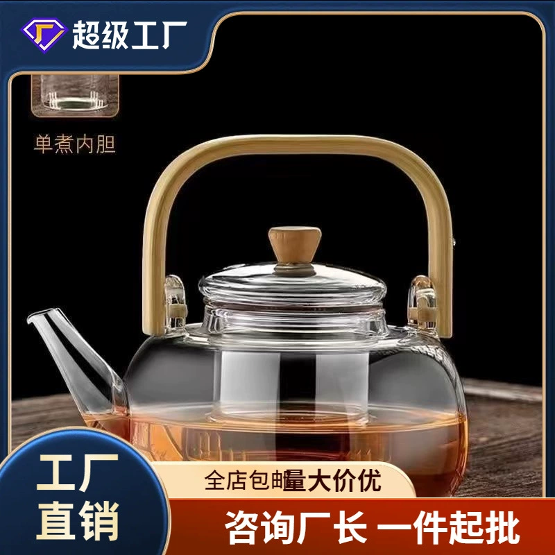 Высокотемпературный стеклянный чайник для кипячения воды и заваривания чая, сохраняющий здоровье горшок с бамбуковой ручкой, полный чайный сервиз для домашнего использования.