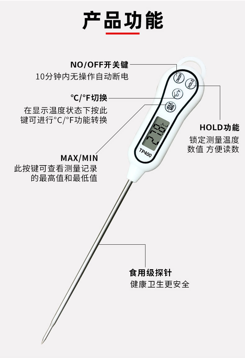 TP400_03.jpg