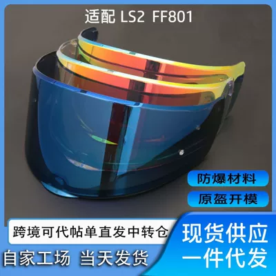 Dəbilqə (Kaska) aksesuarları — Lens Ff801/Ff397 Anti-Fog Sticker Color-Changing