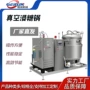 糖化大型自动糖罐