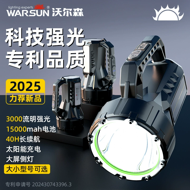 Мощный фонарик WS серии Wolson заряжает супер яркий наружный дальний прожектор портативный солнечный фонарик