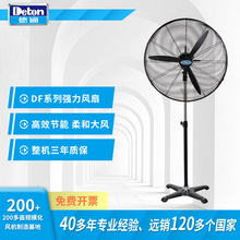 Deton德通风扇工业强力风扇落地扇三档调速可摇头牛角扇DF600-T