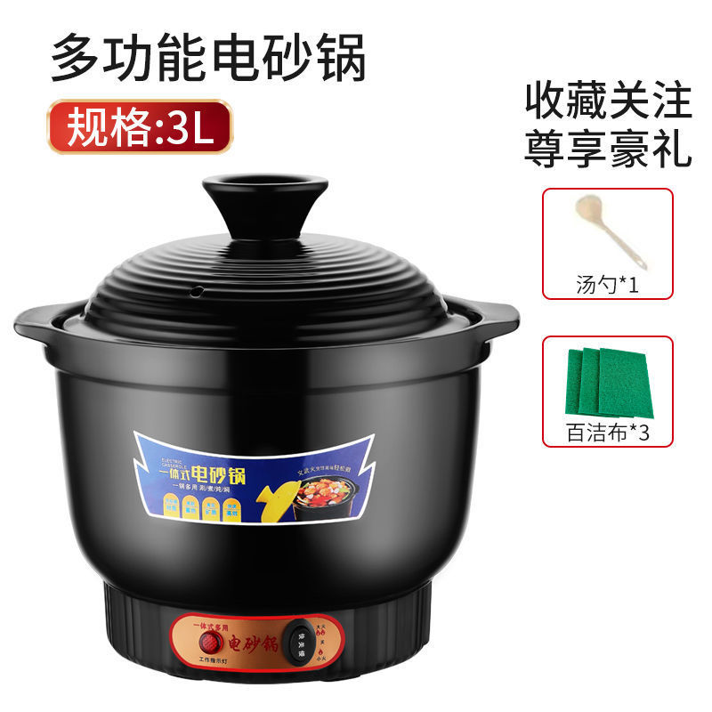 Cazuela eléctrica rápida, olla de estofado eléctrica, sopa de gachas, olla de sopa multifuncional, cazuela doméstica integrada, cabello liso image 6